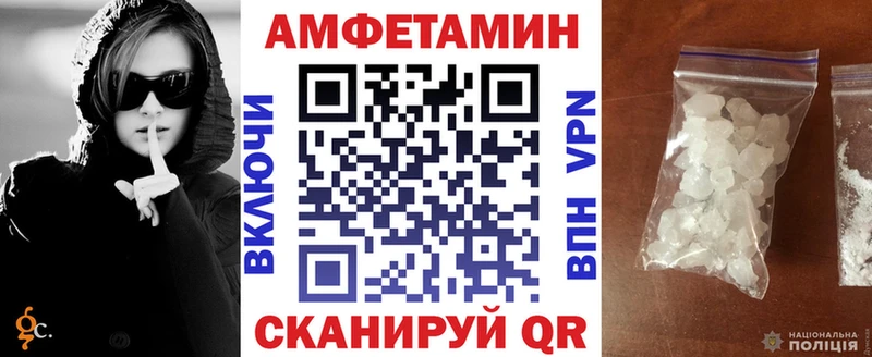 купить   Миллерово  АМФЕТАМИН 98% 