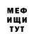Героин хмурый Kancho Rus