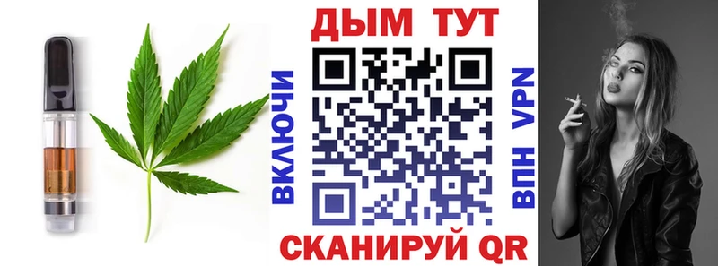 Cannafood марихуана  купить наркоту  Миллерово 