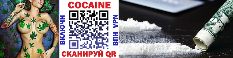 продажа наркотиков  OMG вход  Кокаин FishScale  Миллерово 