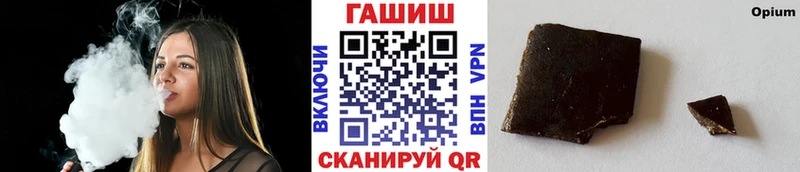 ГАШ Ice-O-Lator  сколько стоит  Миллерово 