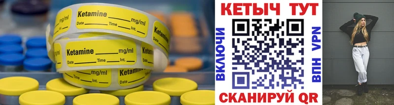 закладки  Миллерово  КЕТАМИН ketamine 