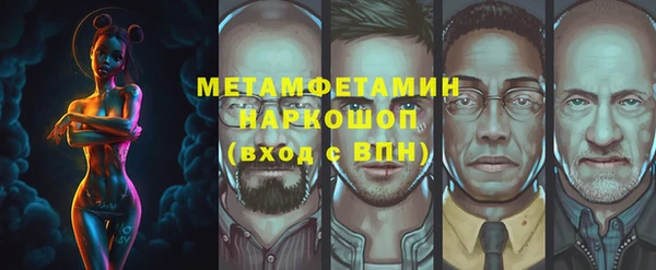 каннабис Богородск