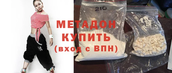 трава Богданович