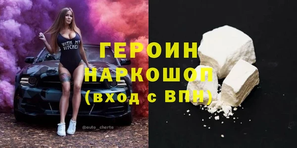 трава Богданович