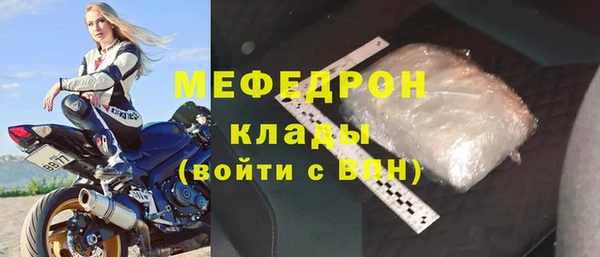 Альфа ПВП Богородицк
