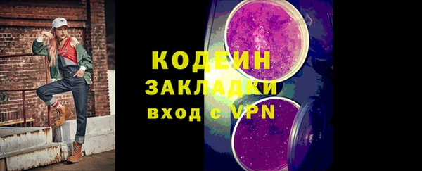трава Богданович