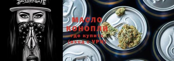 каннабис Богородск