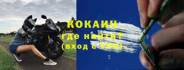 Альфа ПВП Богородицк