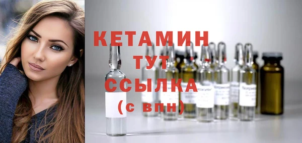 каннабис Богородск