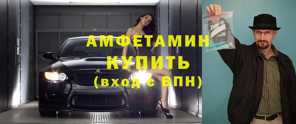 трава Богданович