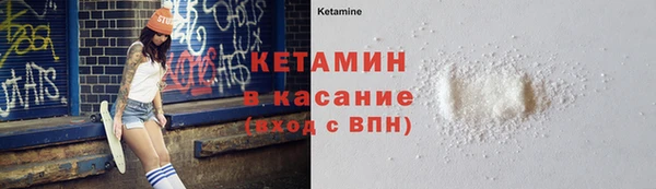 трава Богданович