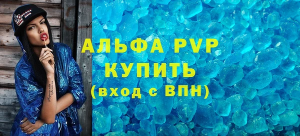 Альфа ПВП Богородицк