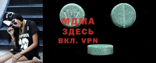 Альфа ПВП Богородицк