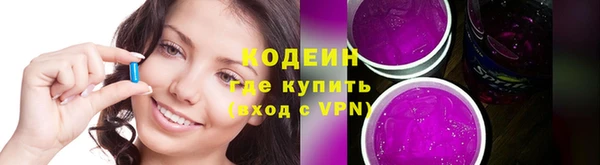 каннабис Богородск