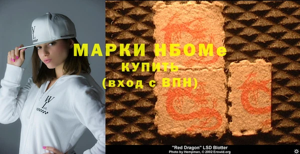 Альфа ПВП Богородицк