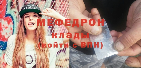 каннабис Богородск