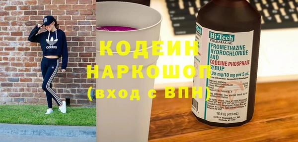 трава Богданович