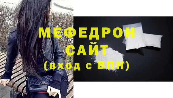 Альфа ПВП Богородицк