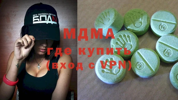 кокаин VHQ Семёнов