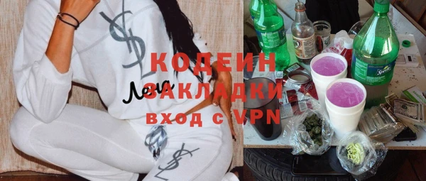 Альфа ПВП Богородицк
