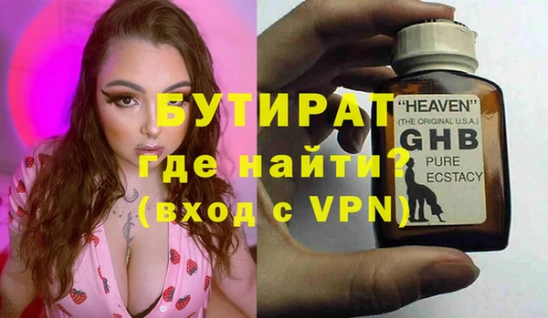 гашишное масло Семилуки