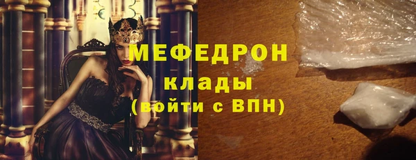 трава Богданович