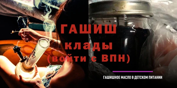 трава Богданович