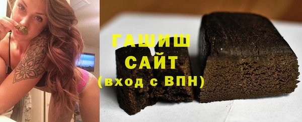 каннабис Богородск
