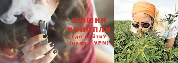 каннабис Богородск