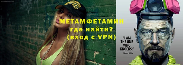 трава Богданович