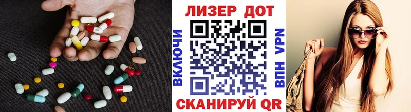 OMG рабочий сайт Миллерово Лсд 25 экстази кислота