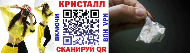 МЕТАМФЕТАМИН мет купить наркоту Миллерово