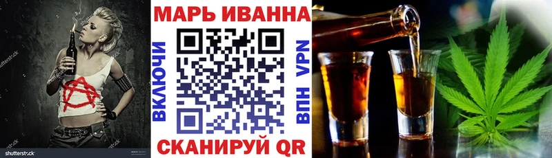 Марихуана AK-47 Миллерово
